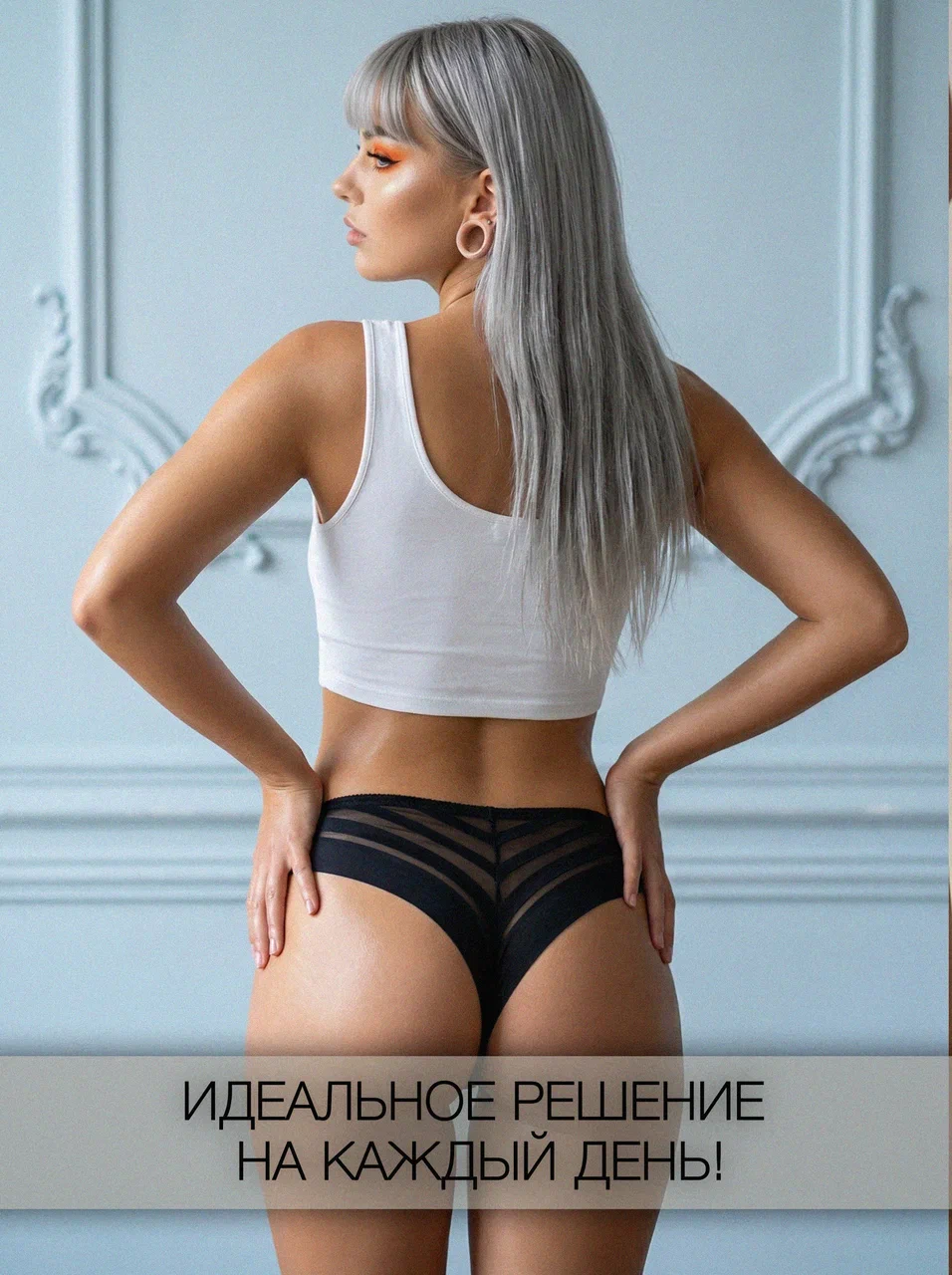 Боковой вид бесшовных бразильяна PantyLine с леопардовым принтом на модели — демонстрирует комфорт и посадку по фигуре.
